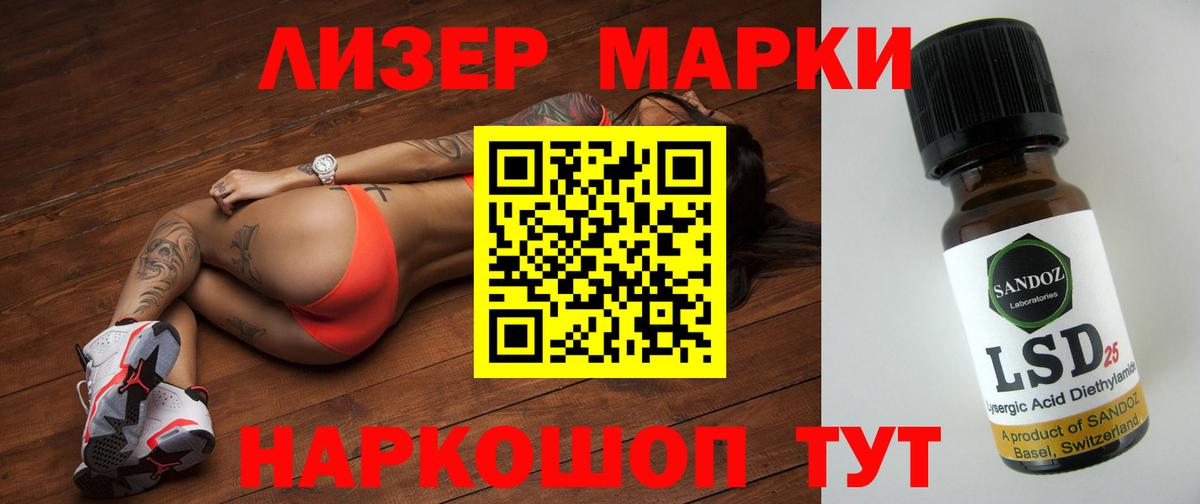 Оренбург  mega сайт  Вход с VPN  ЛСД экстази ecstasy  LSD-25 экстази ecstasy 