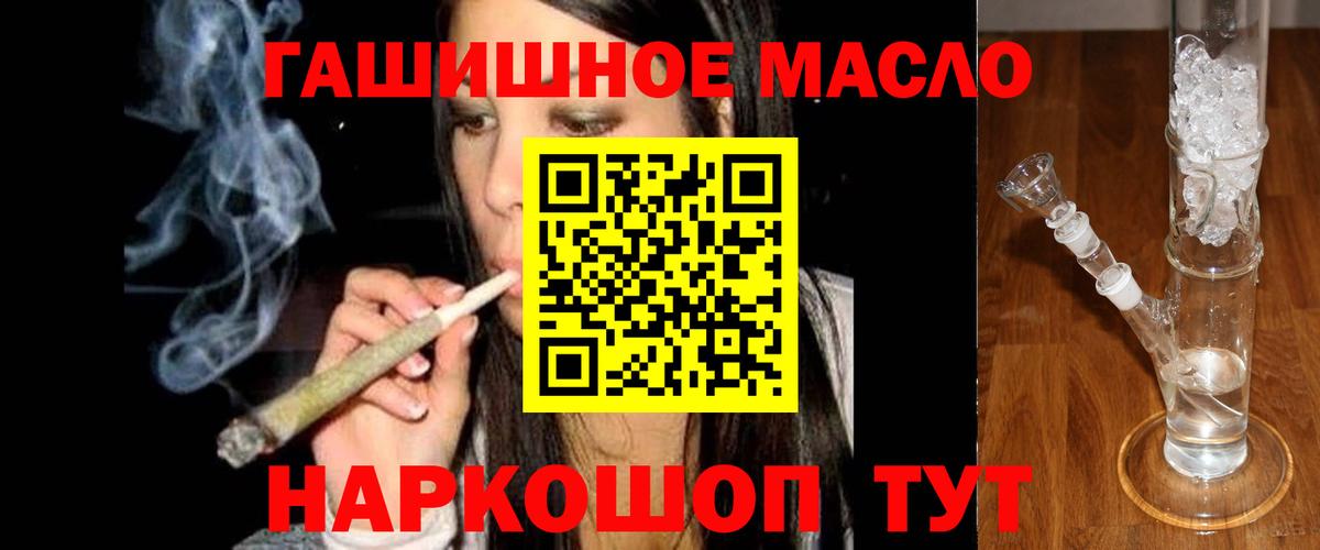 ТГК концентрат Оренбург
