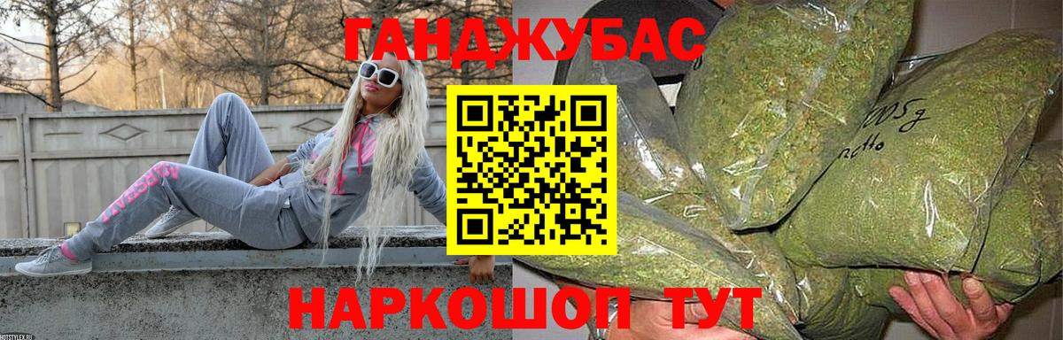 Марихуана гибрид Оренбург