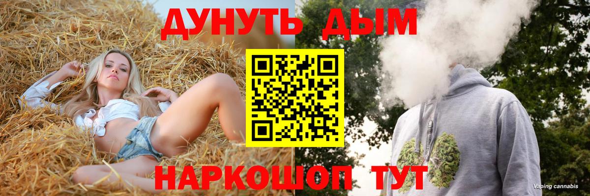 Оренбург  Каннабис марихуана  Вход с VPN  Марихуана гибрид  Конопля конопля  Канабис LSD WEED 